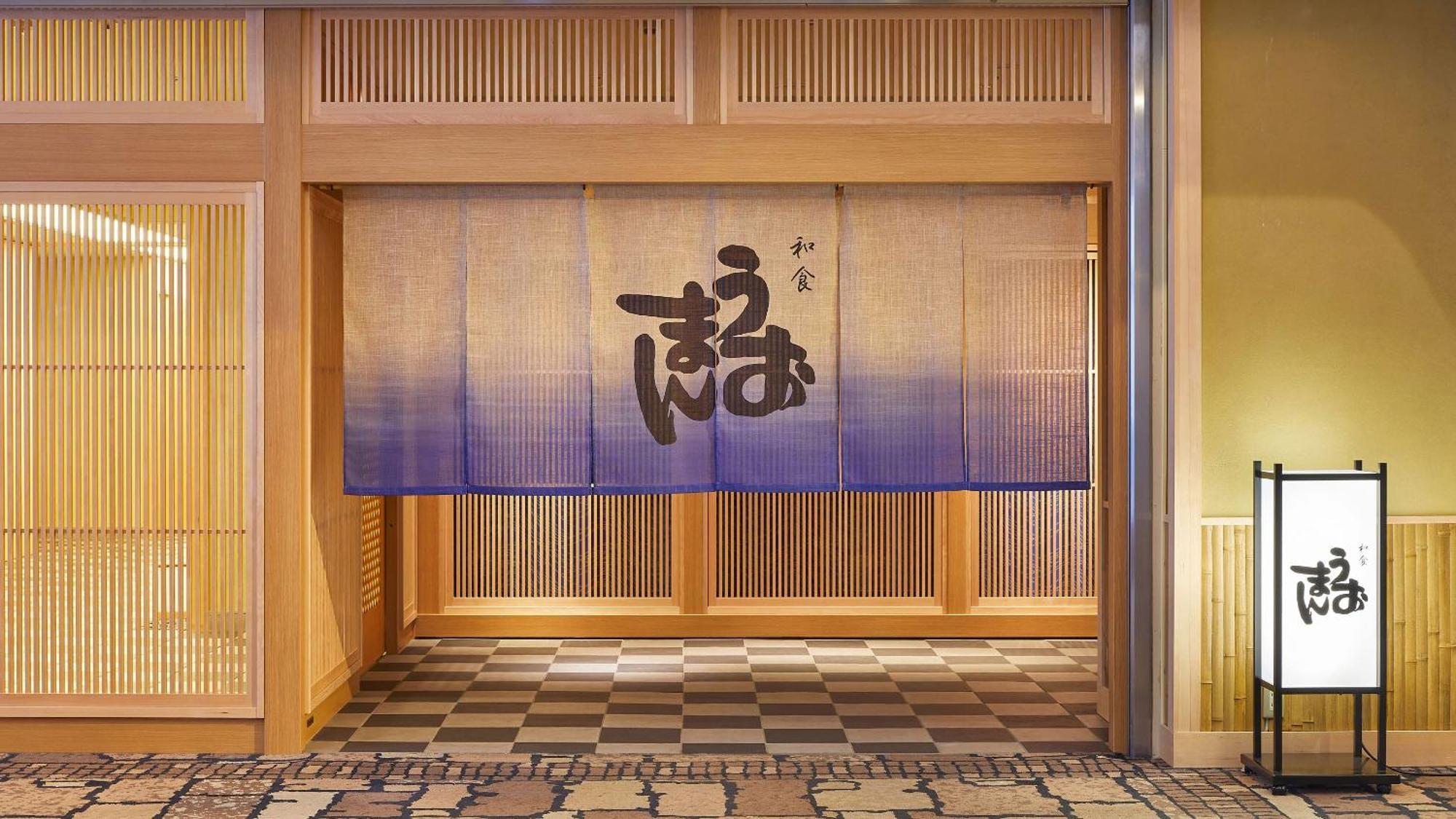 Miyako Hotel Kyoto Hachijo Exterior foto